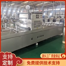 芝士玉米粒碗装气调封口机 玉米杯充气保鲜包装机 塑料盒封口机