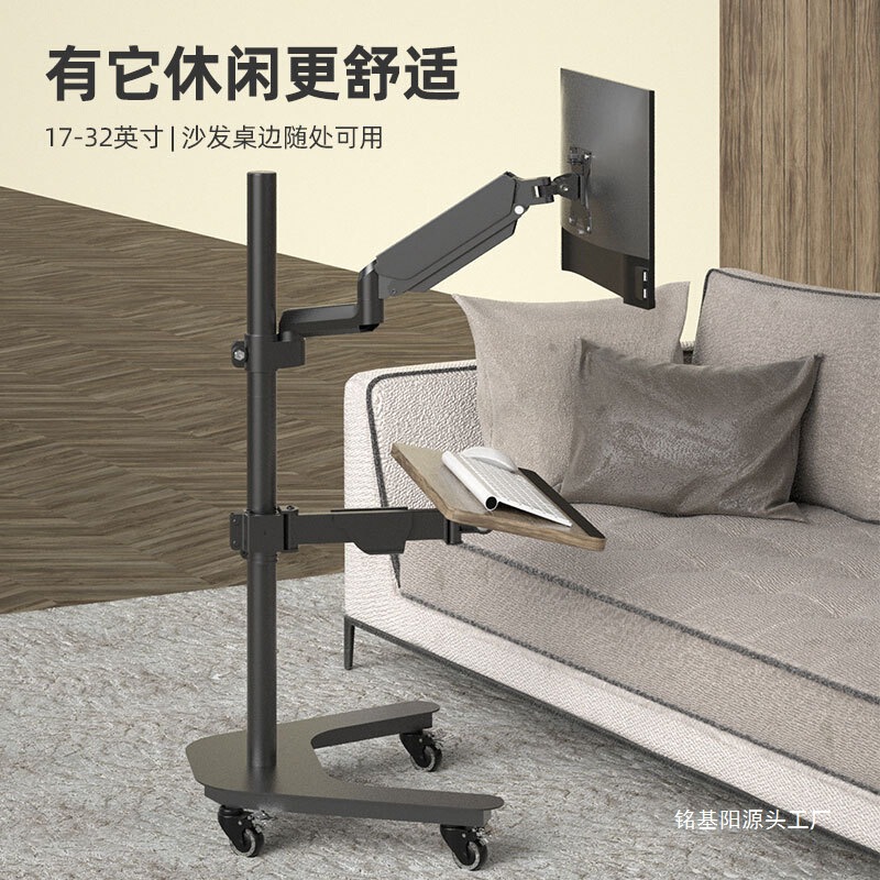 Bracket Computer Monitor Robotic Arm Lazy Table Suspended Mobile Multi-Functional Workbench Adjustable Gaming Cockpit
