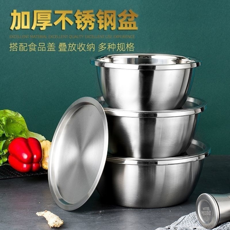【6個セット】ステンレス製洗面器 蓋付き キッチン洗面器 調味料洗面器 卵洗いセット洗面器 家庭用スープ洗面器|undefined