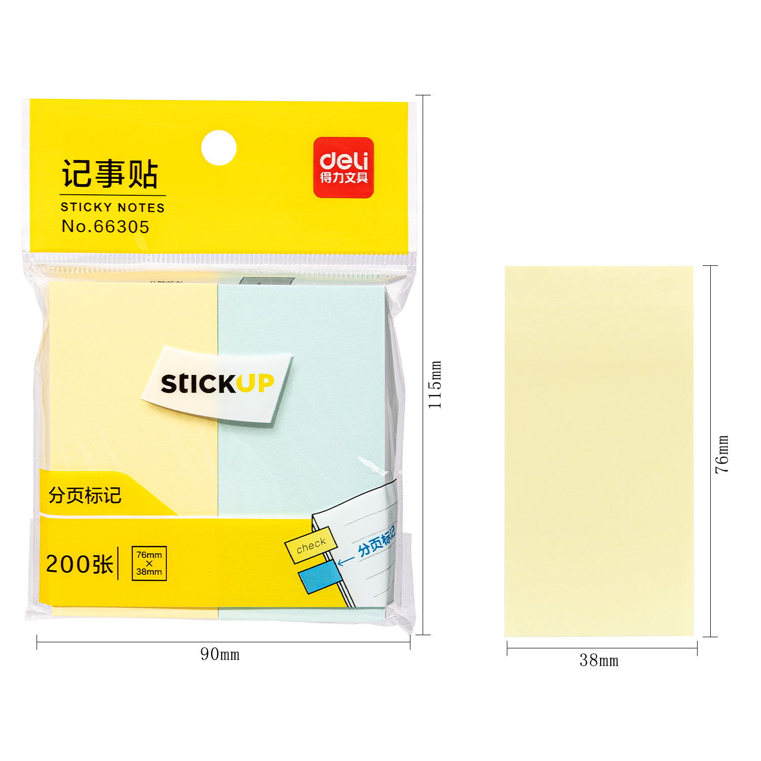 델리 66305 포스트잇 노트 페이스트 오피스 학습 두꺼운 종이 노트 붙여 넣기 편리 노트 페이스트