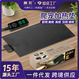 电热膜;电热毯/垫;防火设备