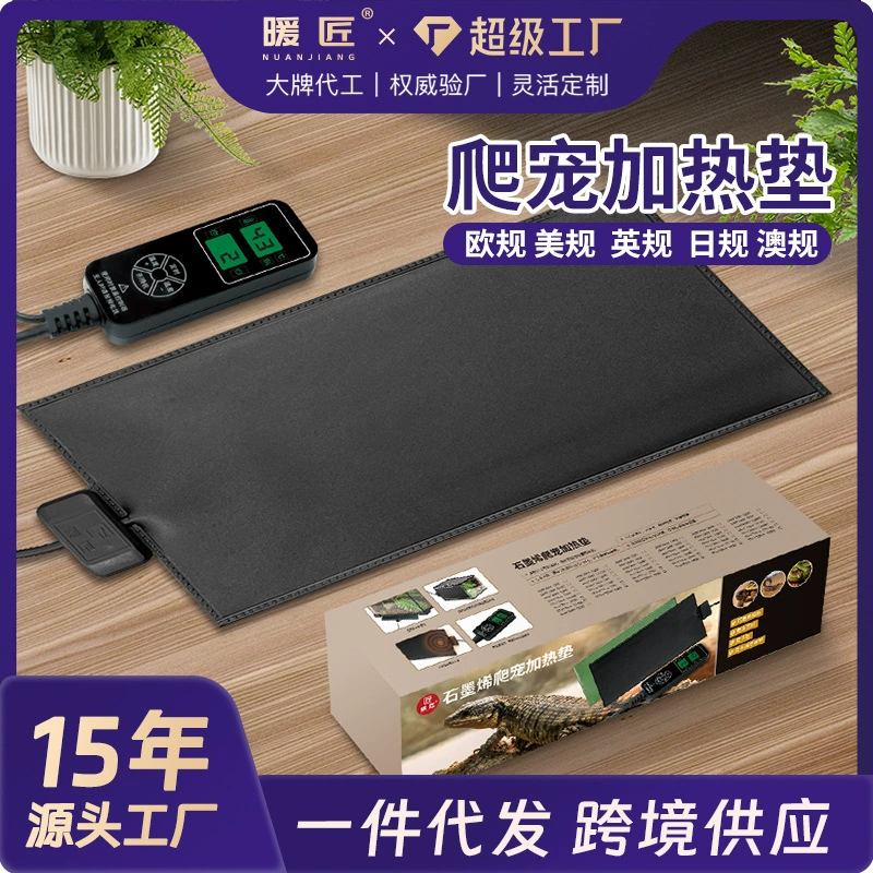 Amazon Reptile Pet Pad Грелка с контролем температуры ПВХ нагревательная пленка Водонепроницаемая внешняя торговля Постоянная температура геккон ящерица рыба рогатая лягушка отправить