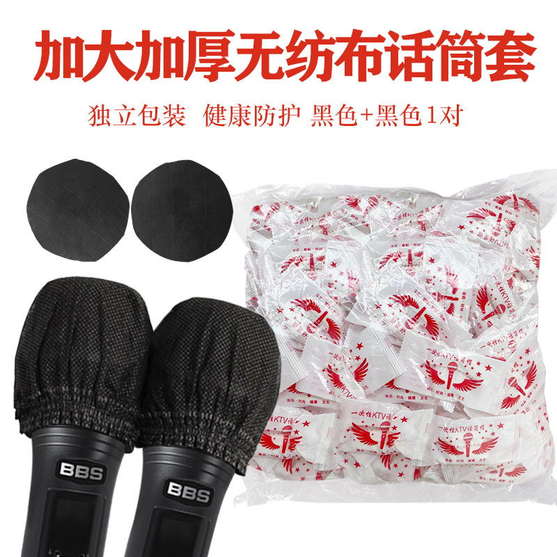  Высококачественный микрофон из нетканого материала, новая коллекция, увеличенная толщина  