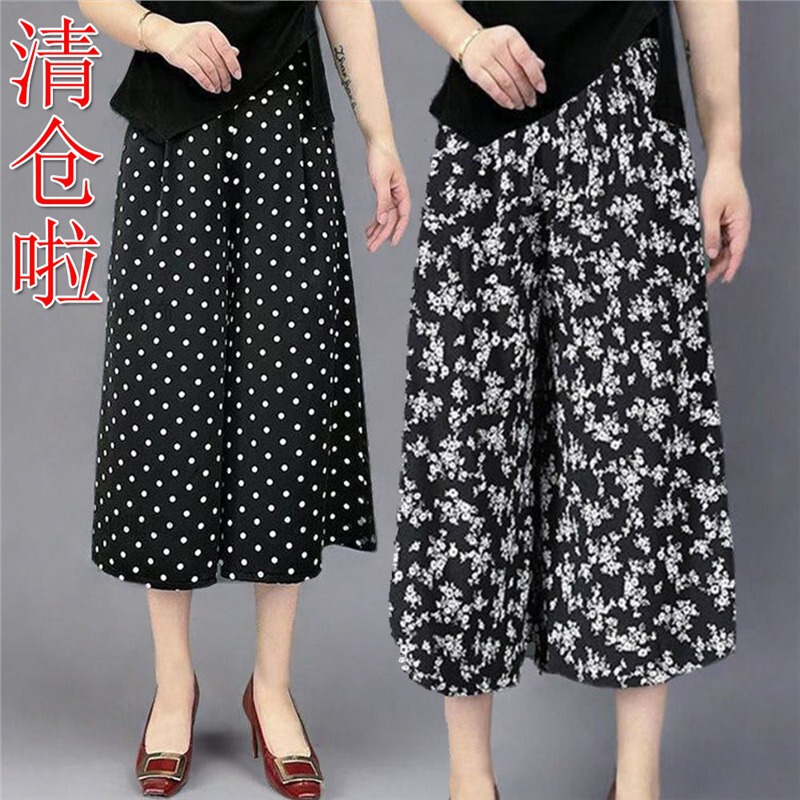 Women's Culottes 2025 New Trendy Large Size Women's Wide-Leg Pants Middle-Aged and Elderly Mothers' Mid-Length Cropped Culottes