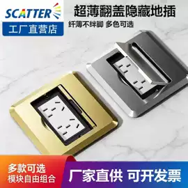 按钮开关;墙壁开关;墙壁插座