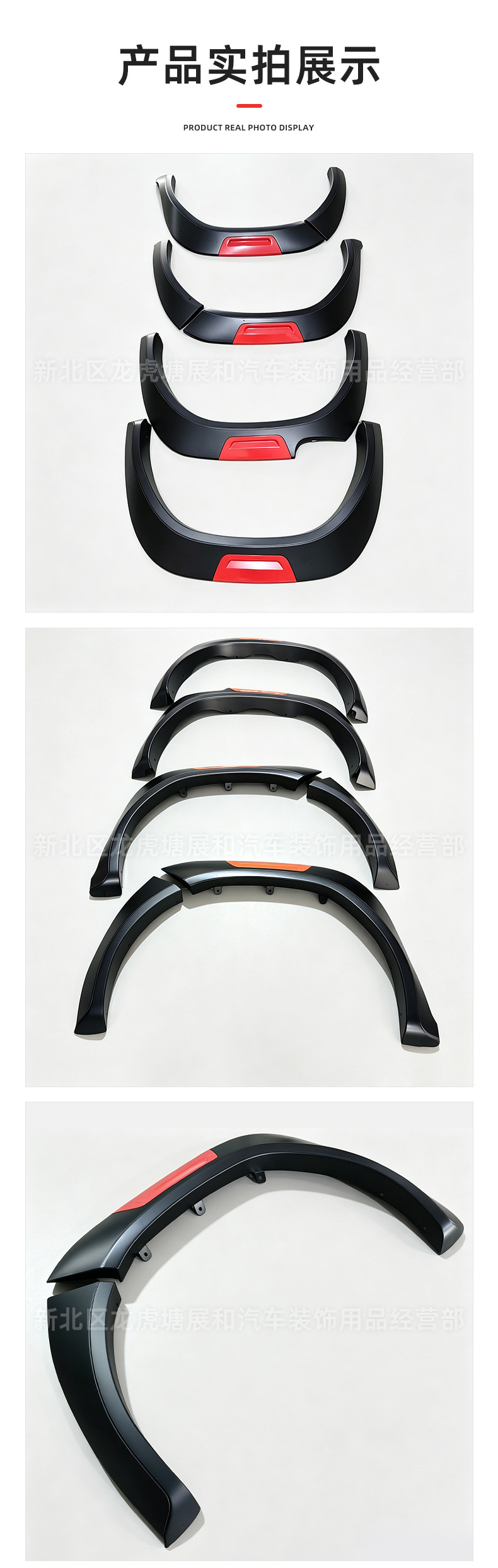 Suitable for 15-21 Toyota Hilux Wheel Arches, Full Coverage, Widened, Anti-Scratch, Modified Exterior Trim Panels