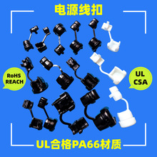 供应美规电源线扣线夹 UL尼龙扁线圆线塑料线卡线扣5P-4 5N-4