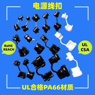 ������Ҏ�Դ���۾��A UL�����⾀�A�����Ͼ�������5P-4 5N-4