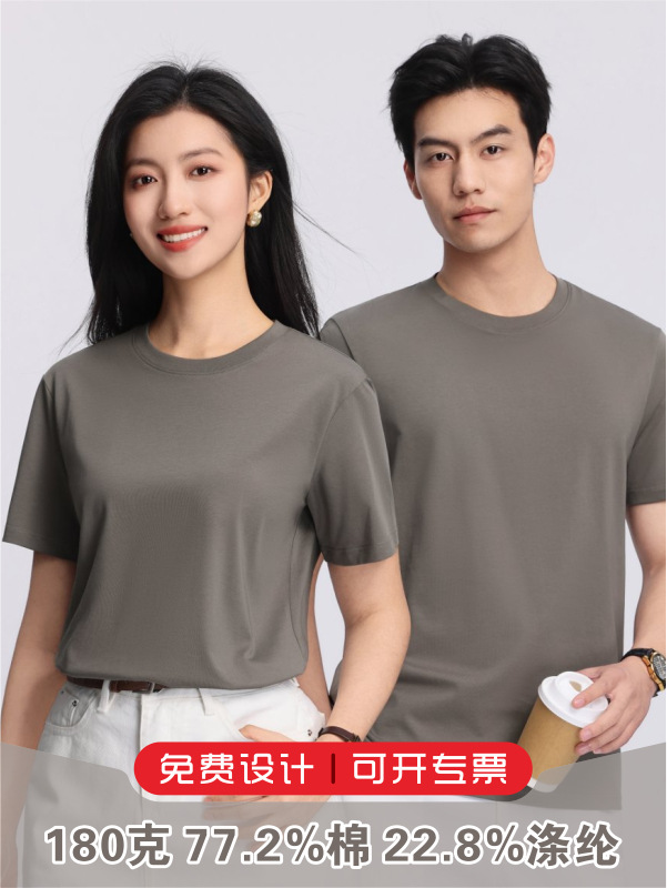 Xinjiang camiseta de algodón de vello largo logotipo personalizado camiseta de negocios de alta gama Biyin Lofen empresa impresión de camiseta cultural de manga corta