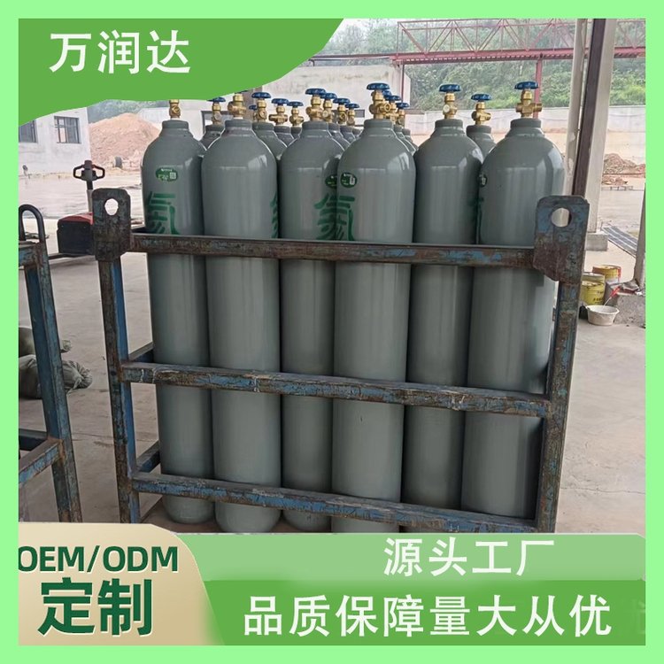 标准氦气厂家 江 岸民权街 10升碳钢包装 按需批发 万润达