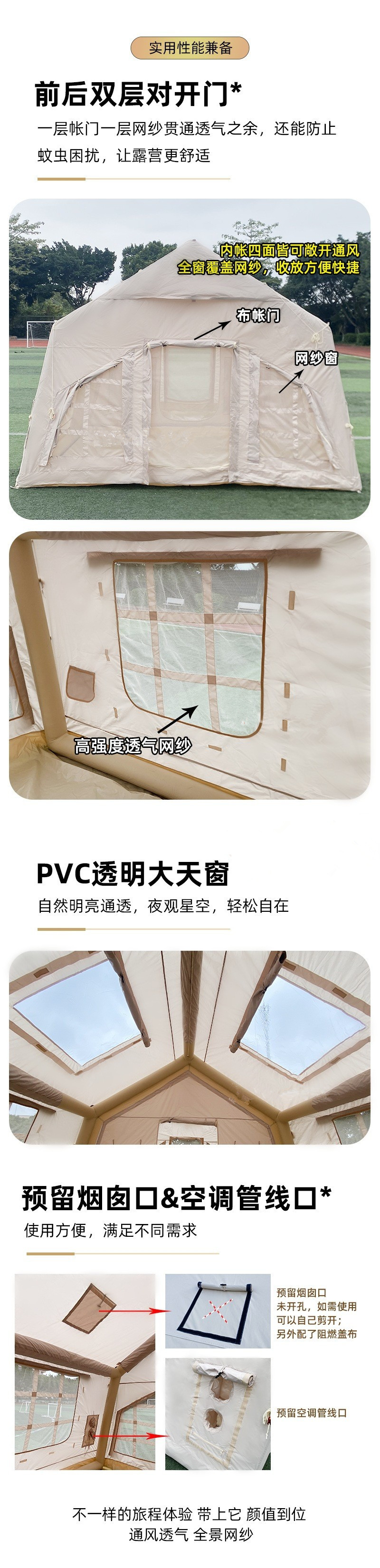 Outdoor Inflatable Camping Tent 17.2 Square Meters Portable Travel Vacation Sunshade Camp Thickened Camping Tent