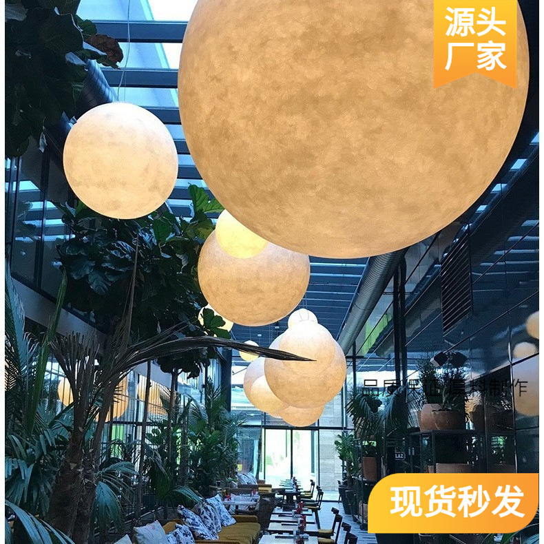 Moon Lamp Creative Display Window Restaurant Sphere Planet Lamp Internet-Famous Clothing Store Bar Commercial Spherical Moon Pendant Light