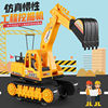 excavator Toys Large Toy car suit children Toy car boy Sand Excavator Inertia A car