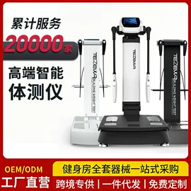 其他健身器材;组合健身用品;哑铃