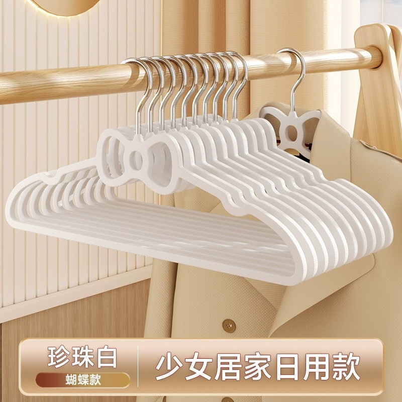 활 흰색