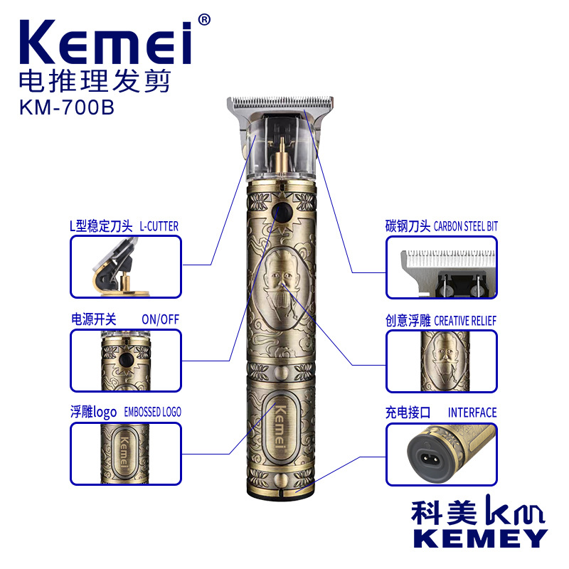 Kemei Clipper pelo de la vendimia patrón de la nube de talla de lavado de pelo Clipper KM-700B hueco cuchillo cabeza aceite cabeza eléctrica Clipper