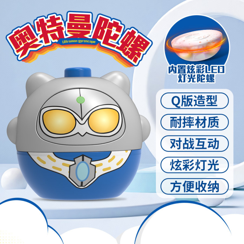 国境を越えた売れ筋のQバージョン漫画ジャイロかわいいペットの形クールな光回転巻き上げインタラクティブバトル子供のおもちゃ|undefined