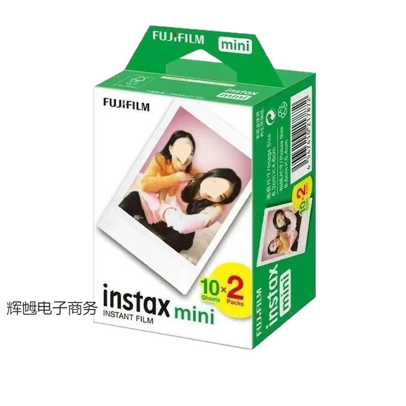 Fujifilm Instant Photo Paper White Edge 100 Sheets Mini7/8/9/11/12/40/90 Film Mini 3inch Universal