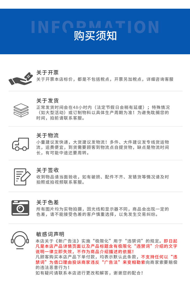 详情页_18.jpg?x-oss-process=image/format,png