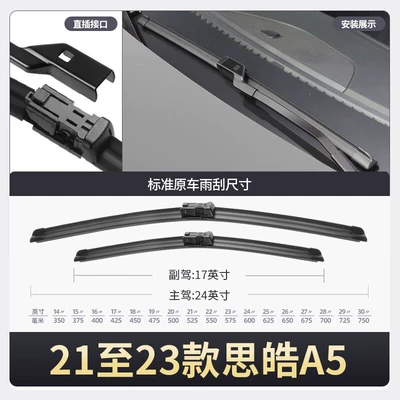 Wiper A5 Wiper Accessories, 2020