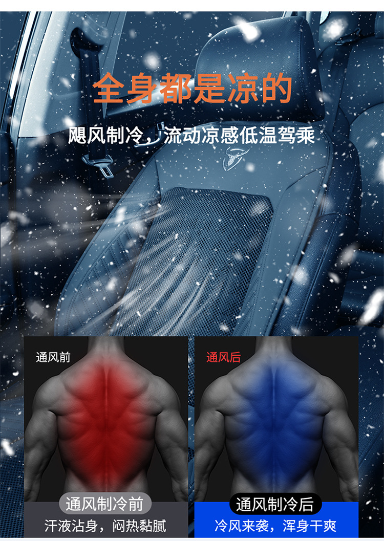 25 New Four Seasons General KY010 Big Fan 12V24V Ventilation Cool Breathable Car Interior Single Seat