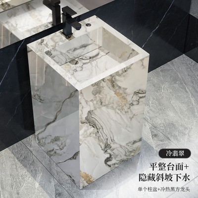 Slate Column Basin Washbasin Integrated Floor-standing Marble Column Washbasin Balcony Outdoor Washbasin
