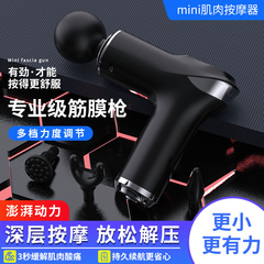 クロスボーダー専用mini筋膜筋肉マッサージ器フィットネス棒マッサージ棒筋膜リラックス器マッサージ