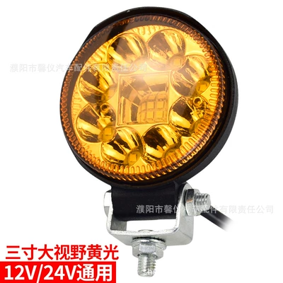 tractor headlights super bright modified – Ön faralar - 3inch-wide-field-of-view-yellow-light-12v24v-universal