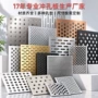 圆孔不锈钢洞洞板冲孔网