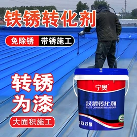 金属漆;防腐涂料;防锈涂料