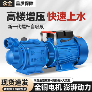 ����220V�ݗU�����ø߉���ˮ���ԁ�ˮ������ˮ��ˮ��ȫ�~��ˮ��