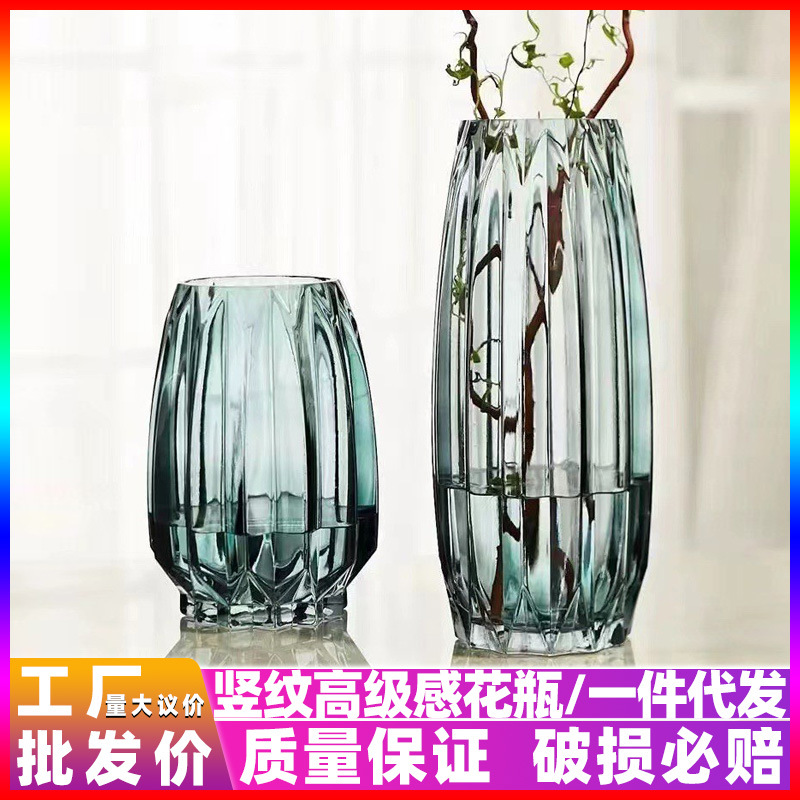 简约创意玻璃花瓶透明水培养百合玫瑰北欧客厅插花装饰摆件高级感