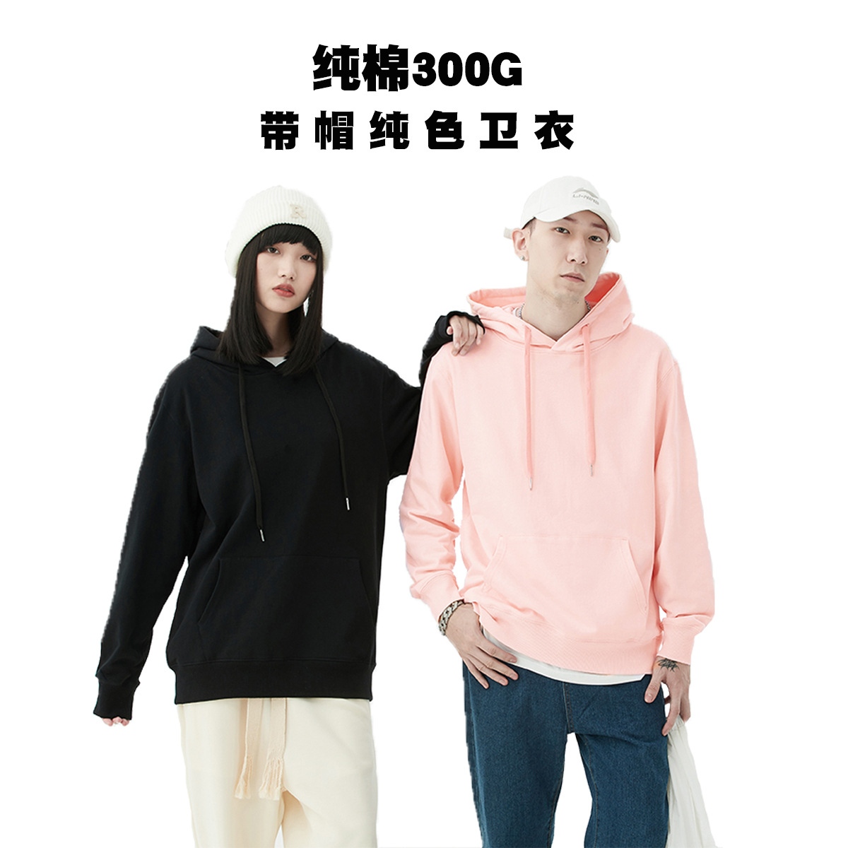 순수 코튼 300g 후드 단색 스웨터 남성용 빗질면 테리 후드 풀오버 스웨터 느슨한 인쇄 로고