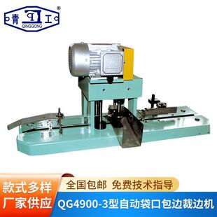 �S�ҹ���QG4900-3���ԄӴ��ڰ�߅��߅�C �p���ô��C �����������l