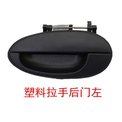 Armrest, handle, handle Qq Exterior Handle - qqback-left-96507789