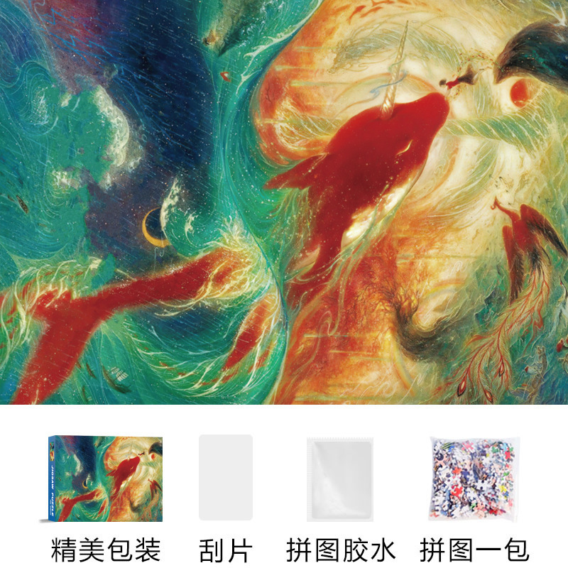 海贼王柯南拼图卡通益1000片卡通动漫片解压玩具男孩儿童礼物|undefined