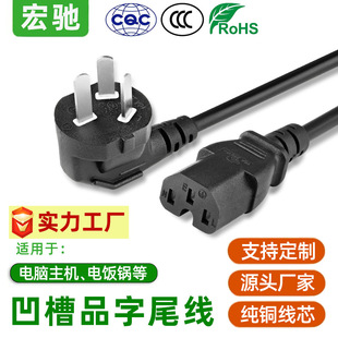 ���˰�����о�Դ��3C�J�C�~��������X���C�ˮ��AC���^����ȼ