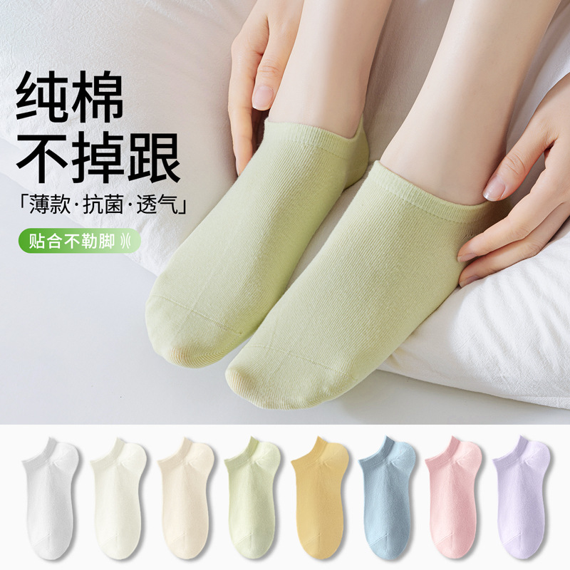 Calcetines de algodón femenino primavera y verano transpirables antiolor absorción de sudor calcetines de barco sin hueso de color sólido calcetines invisibles de algodón al por mayor calcetines de mujer