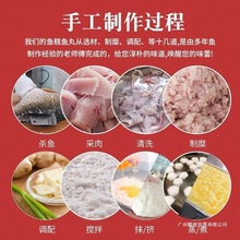 夜市小吃半成品现做荆州鱼糕湖北土特产火锅食材商用全年常温群木