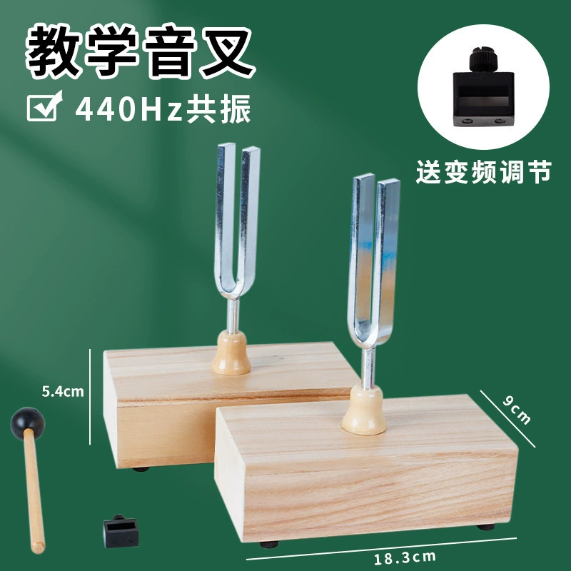 Учебная монета? Wait not. Let's craft translation: The phrase: "Teaching Yin fork 256/512/440Hz Herz resonance fork set Teaching aid sound hammer fork resonance box learning"