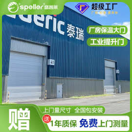 保温提升门滑升门厂房仓库工厂翻板门电动防尘出口工业提升门