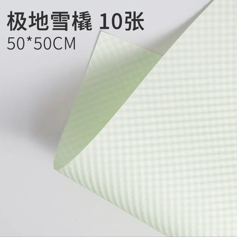 Papel estereoscopico coreano punto de ondulación espeso papel impermeable a prueba de agua papel de embalaje de flores material floral