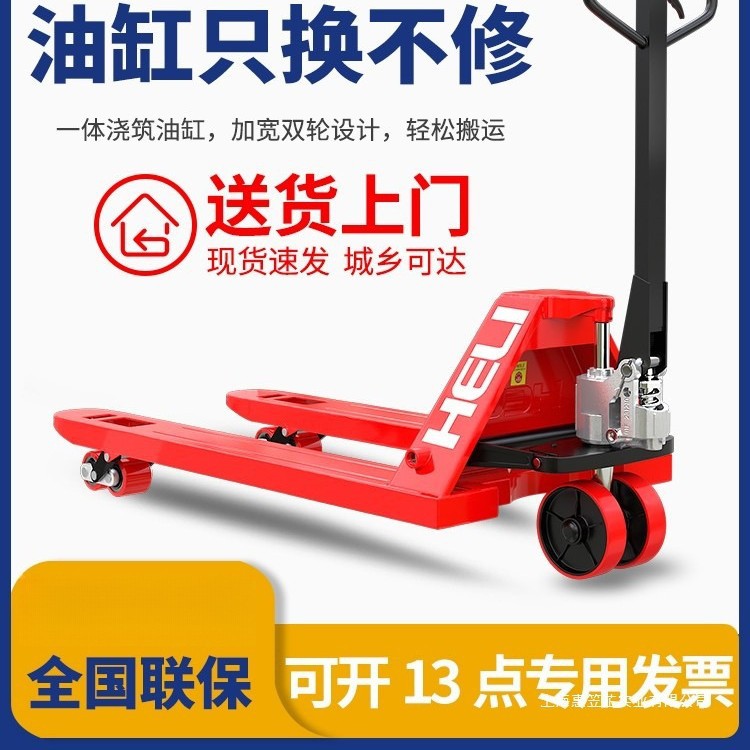 叉车手动液压搬运车地牛叉车手动液压叉车液压车拖车加长