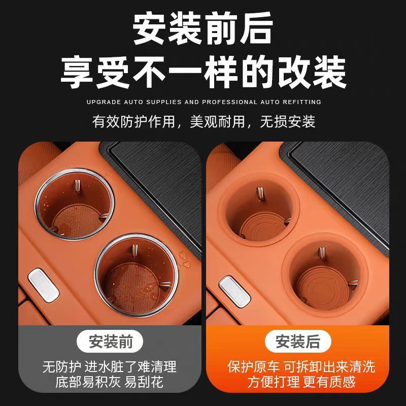 适用问界M8硅胶垫套装中控无线充水杯储物盒垫车内饰用改装配件|undefined
