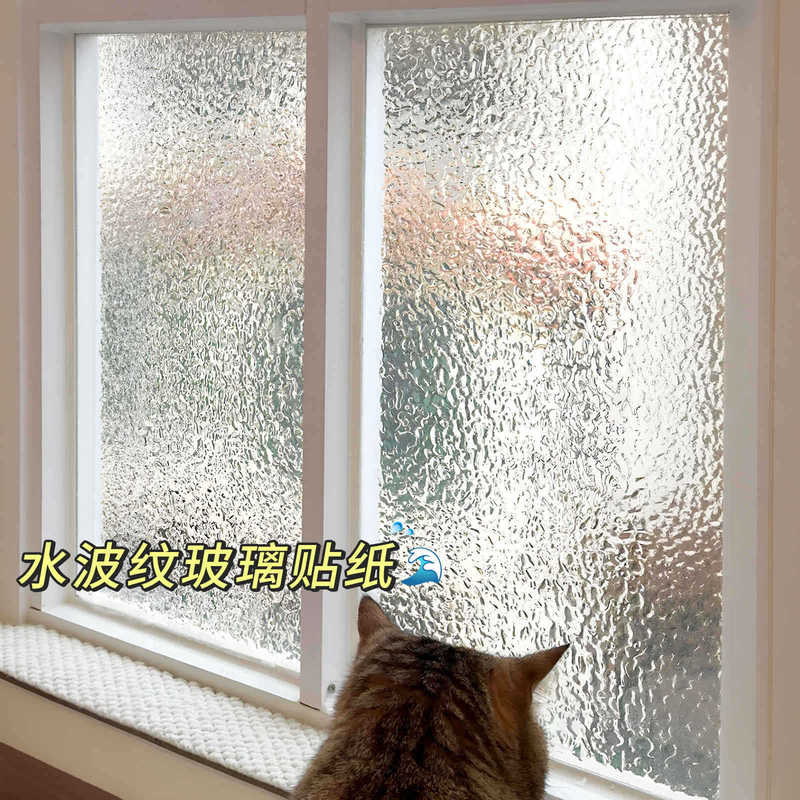 Retro Water Ripple Glass Sticker Anti-Peeping Film Bathroom Toilet Window Partition Door Decoration Translucent Opaque