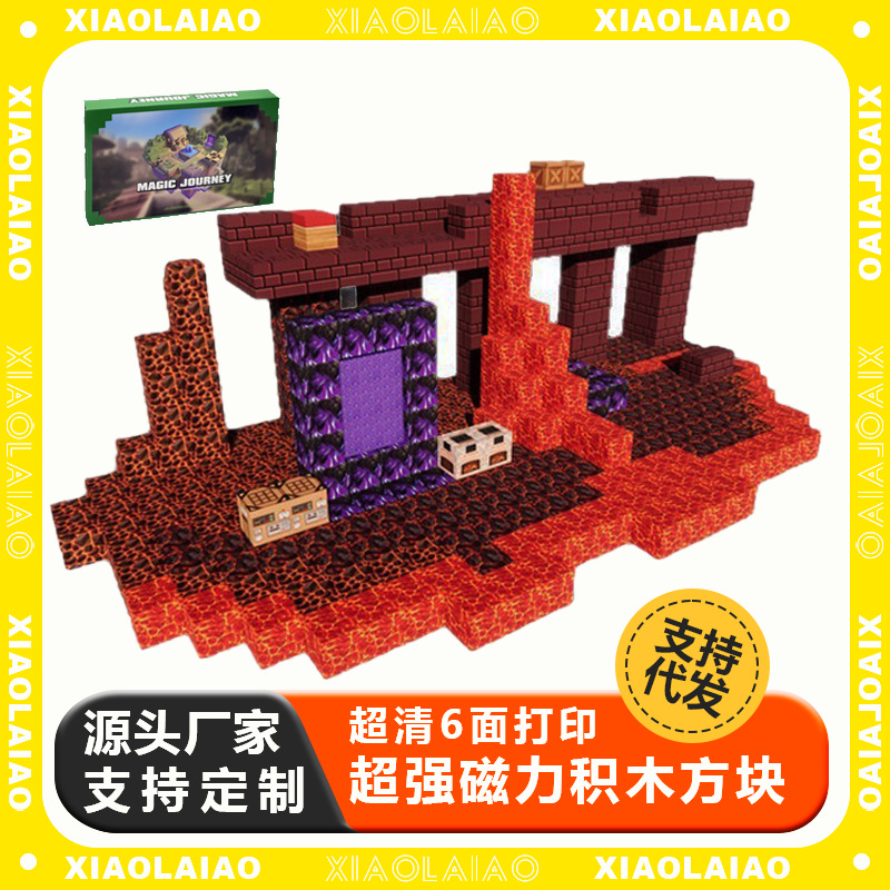 My Magnetic Building Blocks World 2.5cm Square Magnetic Building Blocks Building Blocks Children's Educational Toy Set