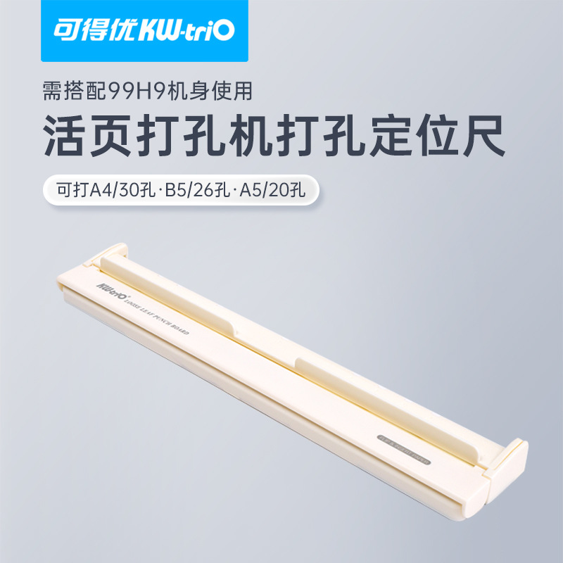 Kedeyou venta directa perforadora portátil de mano de seis orificios mini perforadora porosa perforadora manual de papelería para estudiantes