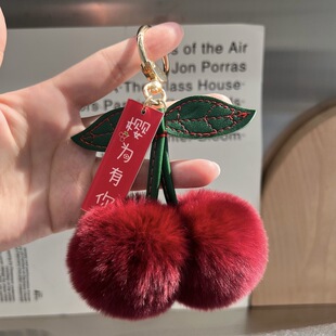 [Sakura for You] Real Rex Rabbit Fur Cherry Car Keychain Pendant ins Plush Ball Bag Pendant Gift