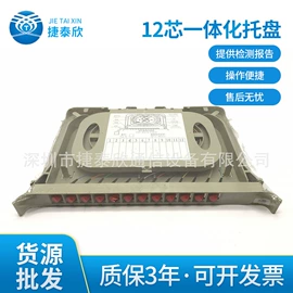 光纤跳线;光纤连接器;其他接续设备