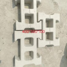 工字连锁砖护坡砖预制实心空心混凝土水泥厂家锁扣砖六角砖六棱块